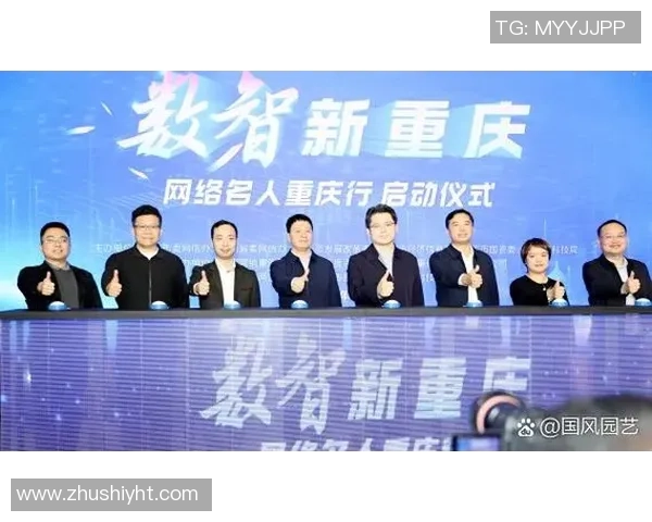 杭州乒乓球队技术创新与战术分析的深入探讨与研究